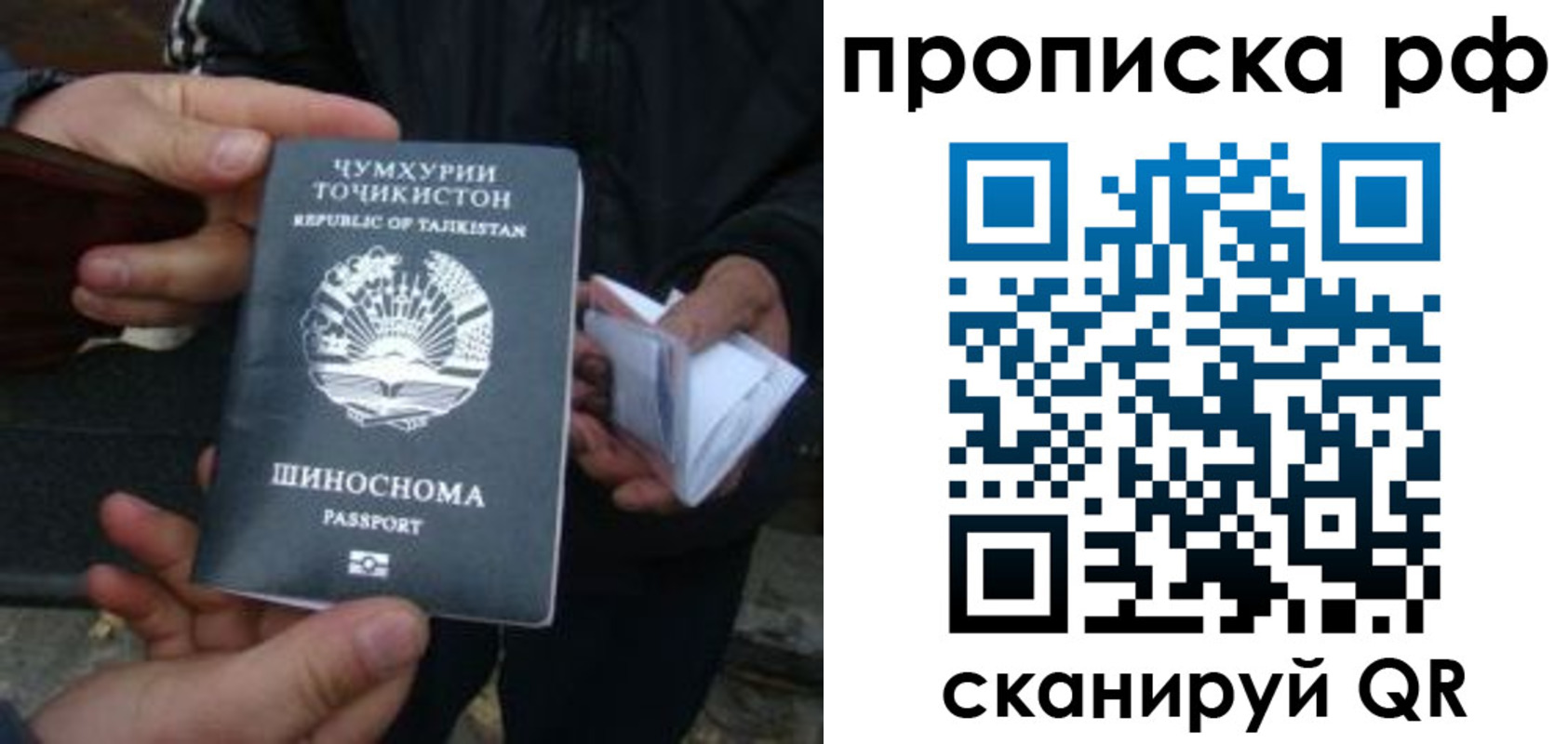 форма 3 в Павловском Посаде