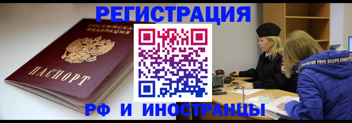пропишу в квартире в Павловском Посаде