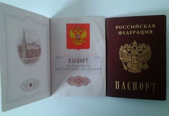 прописка в Павловском Посаде